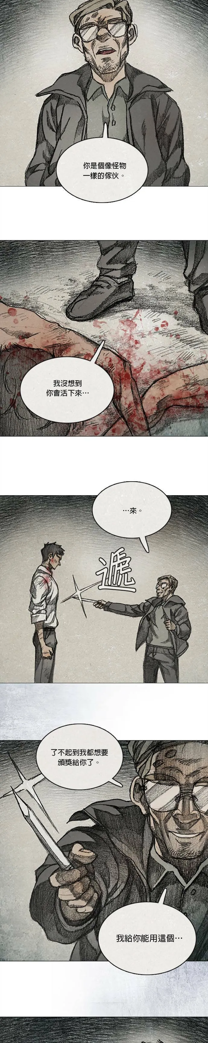 RE:CALL - 16 第16页