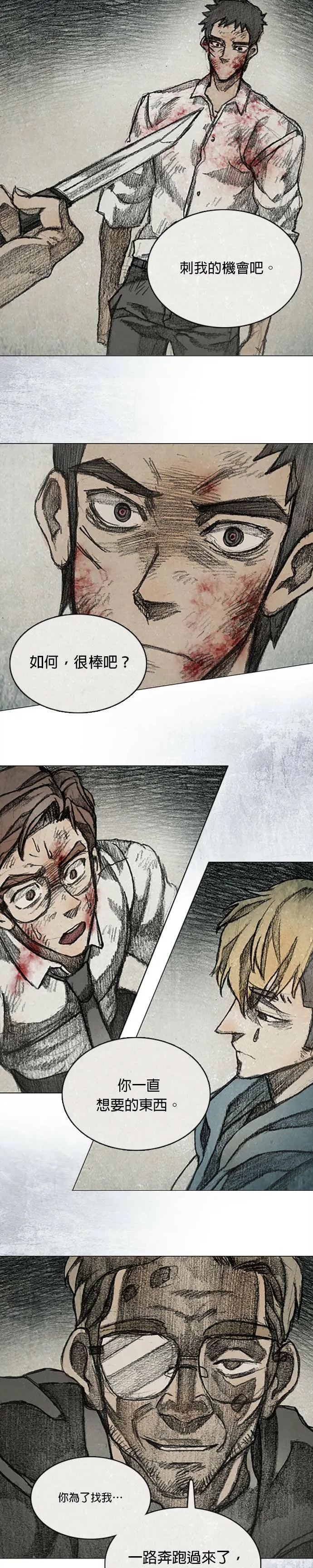 RE:CALL - 16 第17页