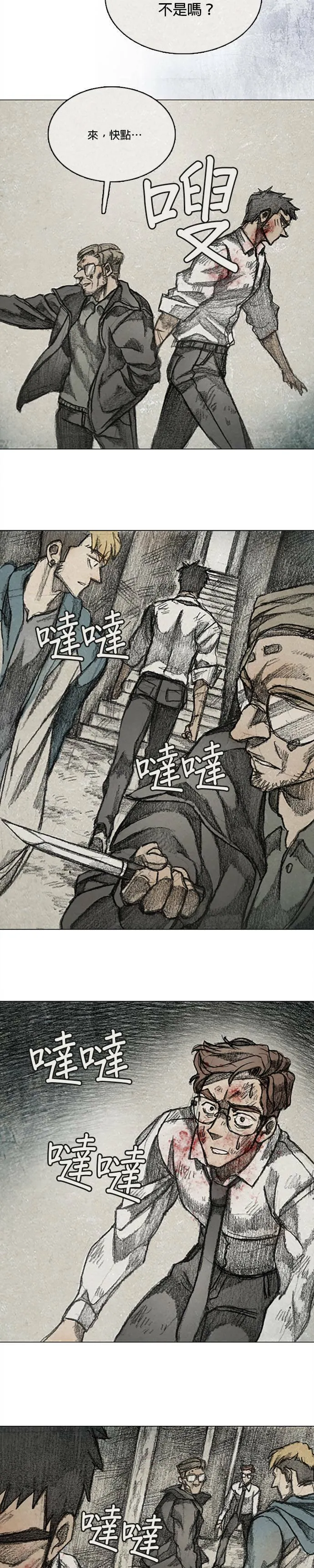 RE:CALL - 16 第18页