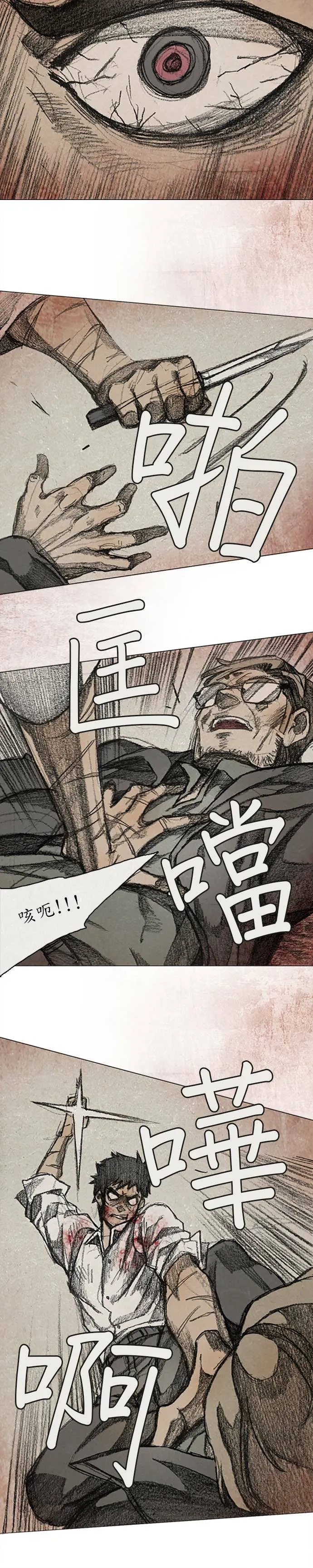 RE:CALL - 16 第22页