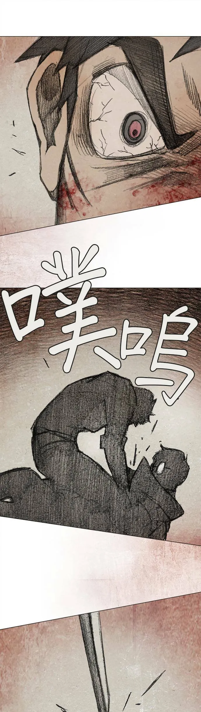 RE:CALL - 16 第23页