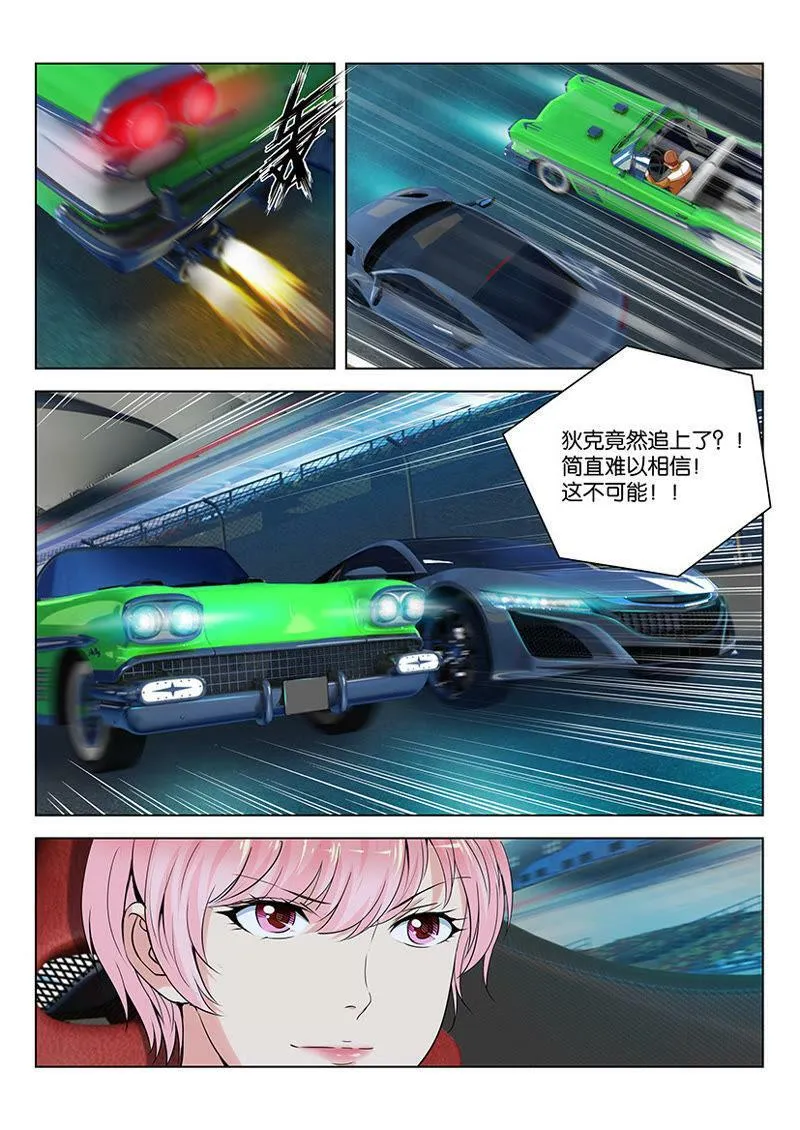 第03话 连胜22场的女人蛮吊 第10页