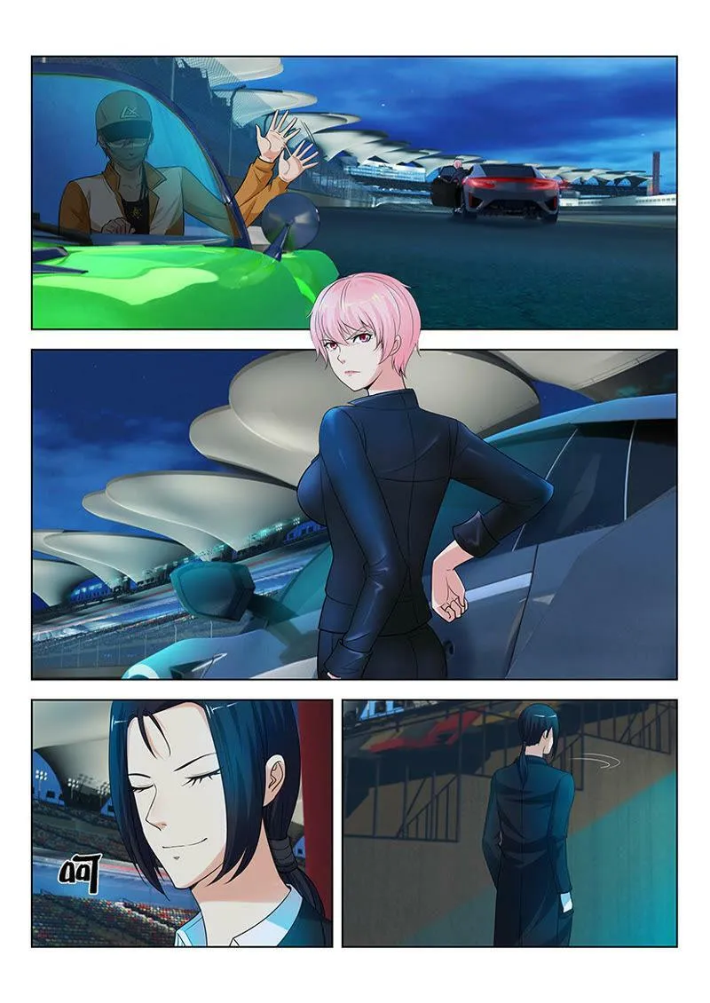 第04话 数钱是件很快乐的事情 第8页