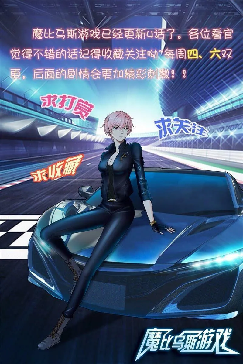 第04话 数钱是件很快乐的事情 第14页