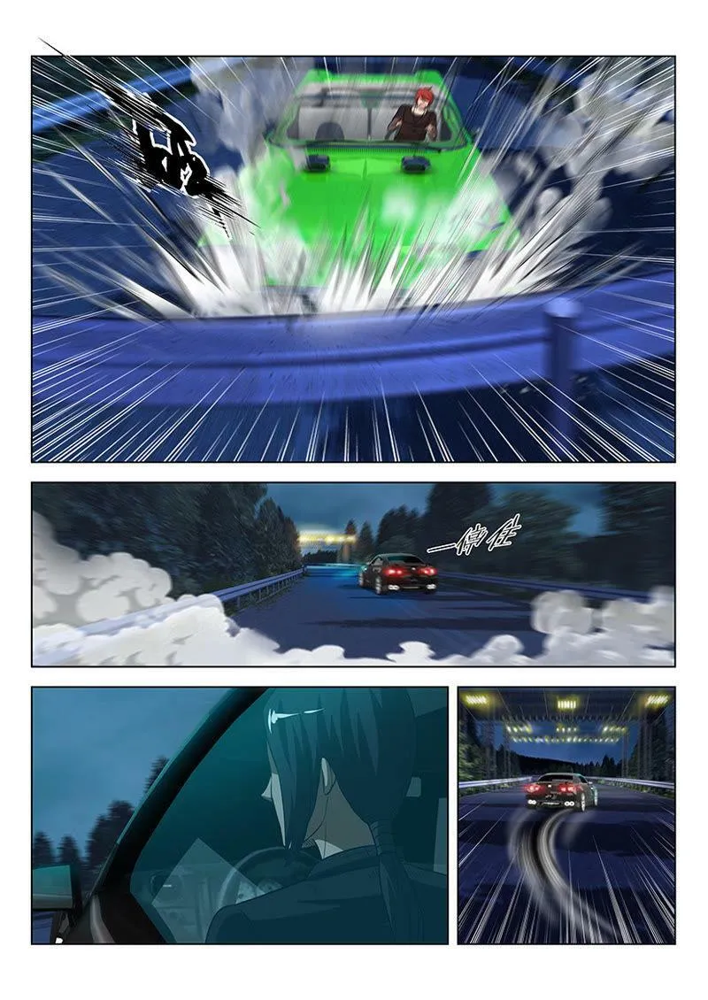 第05话 飙车这事一天一次就够 第9页
