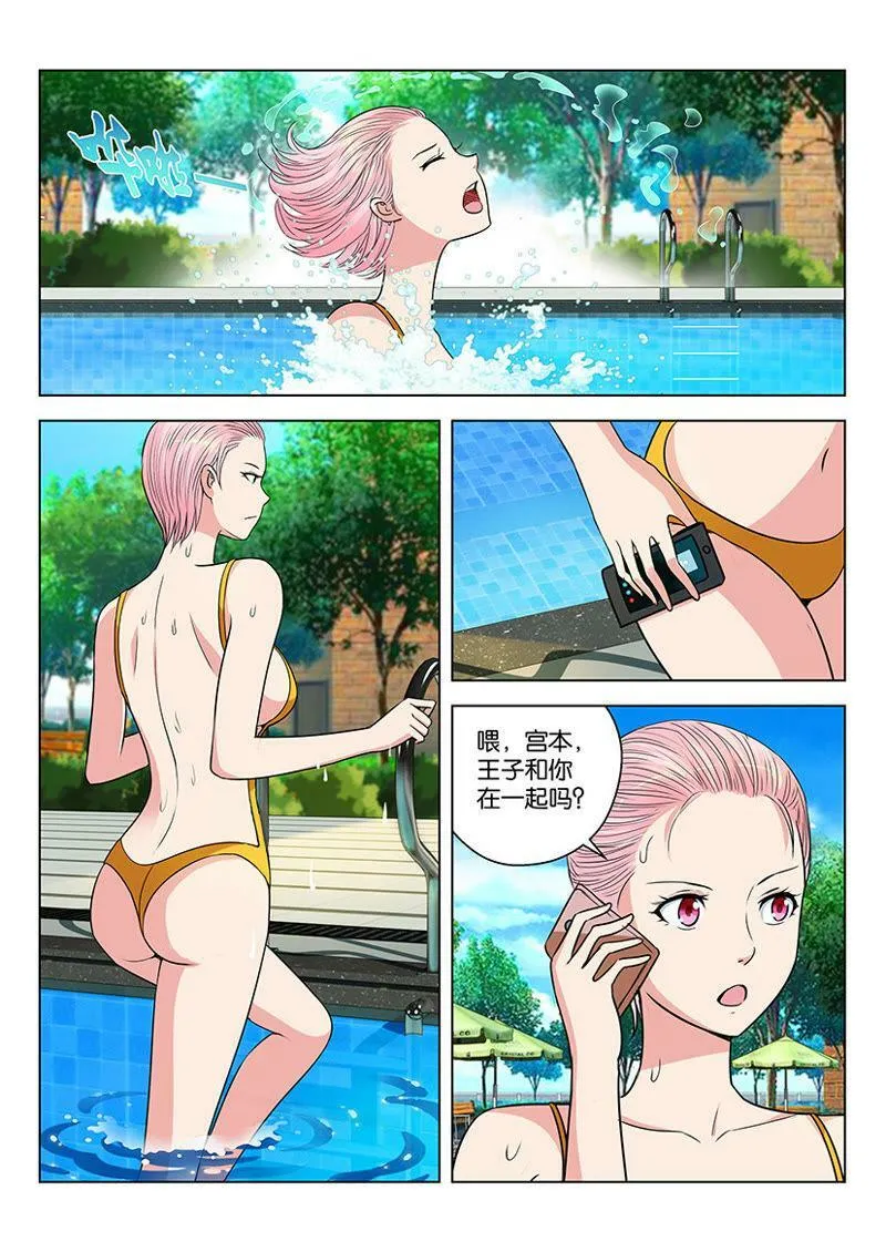 第10话 了解交通法规的重要性 第2页