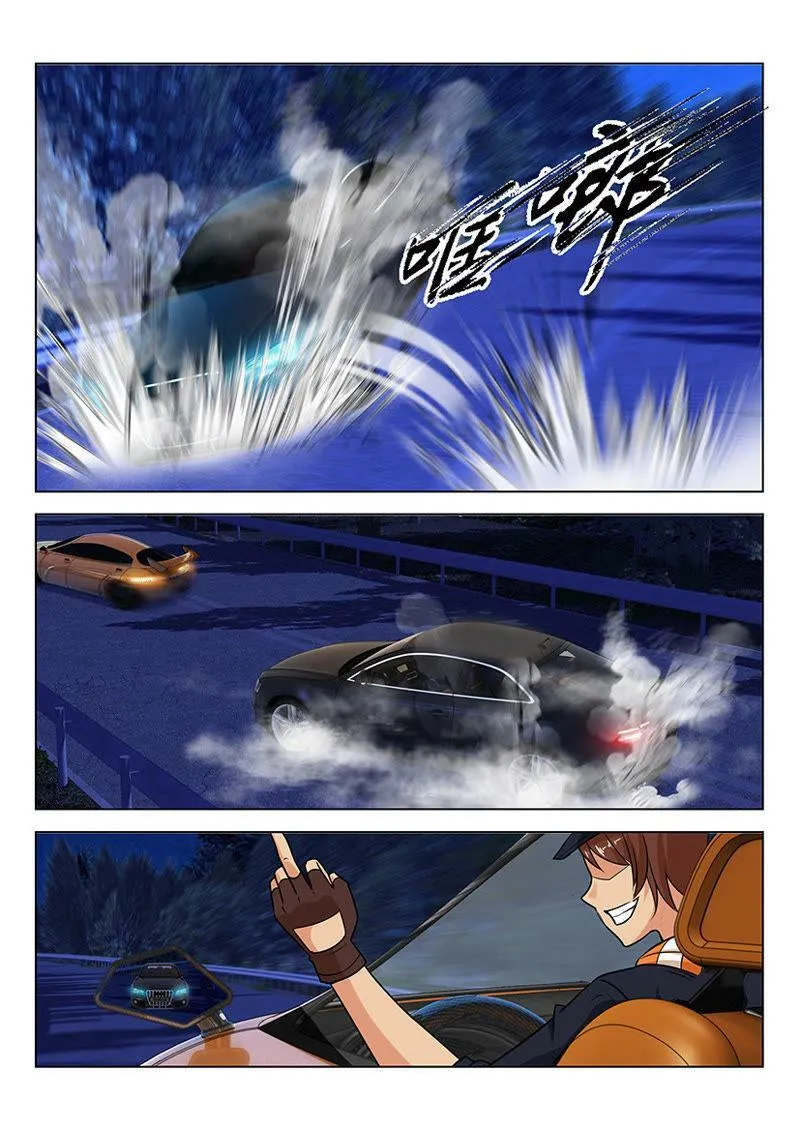 第22话 搅屎棍有时还挺好用的 第6页