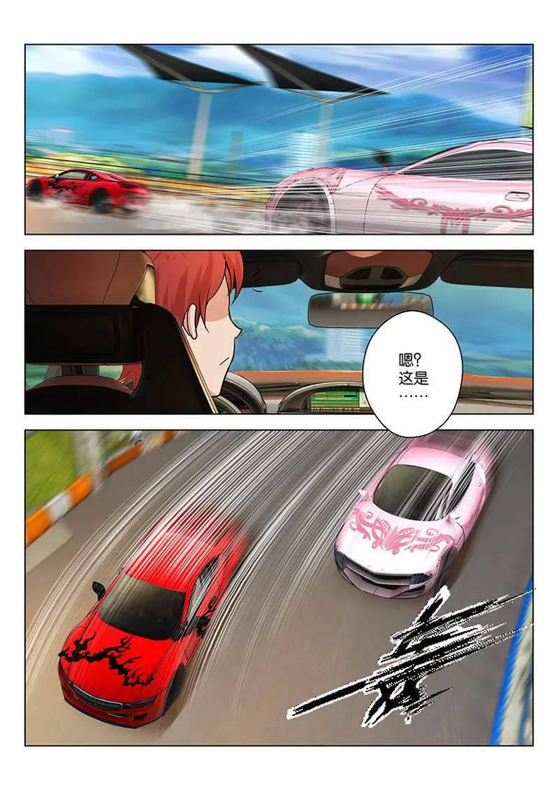第35话 终于摸到真家伙了 第10页
