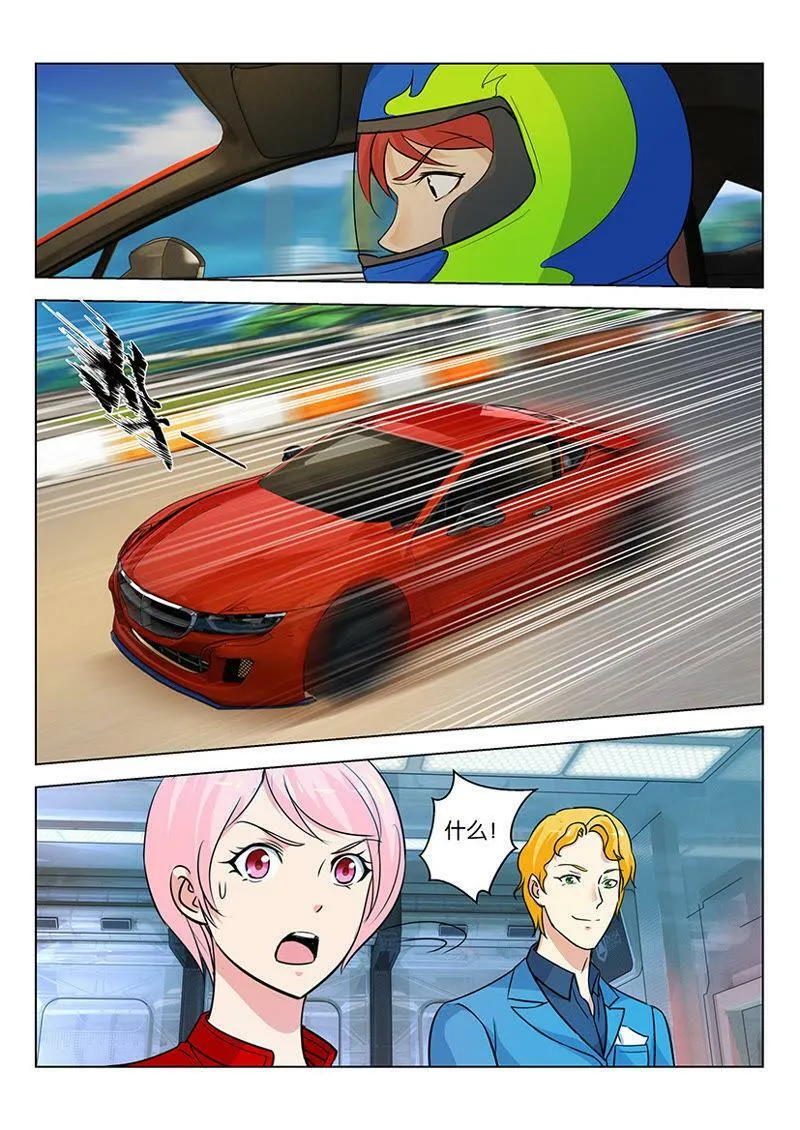 第37话 金色的惊喜 第14页