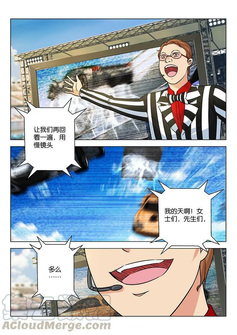第40话 谁负谁胜天知晓 第13页