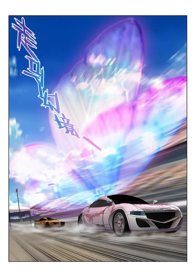 第45话 刚要嘚瑟就中招了 第12页