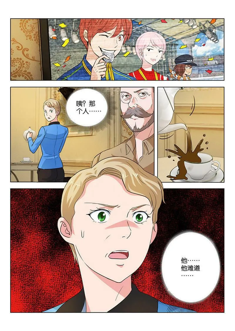 第49话 老子说话就算话 第10页