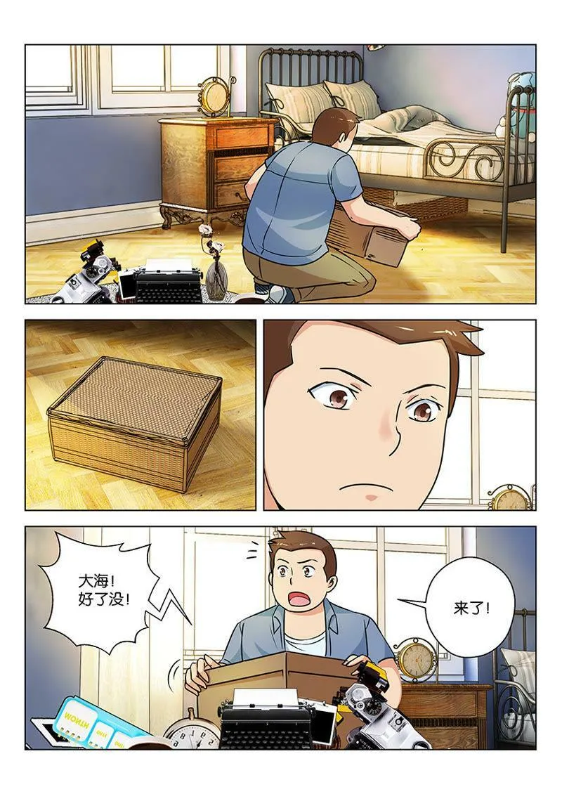 第51话 我挣大钱去了 第8页