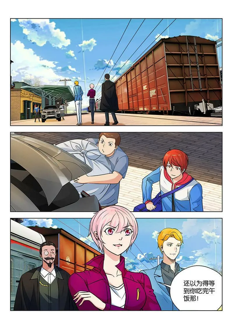 第51话 我挣大钱去了 第14页