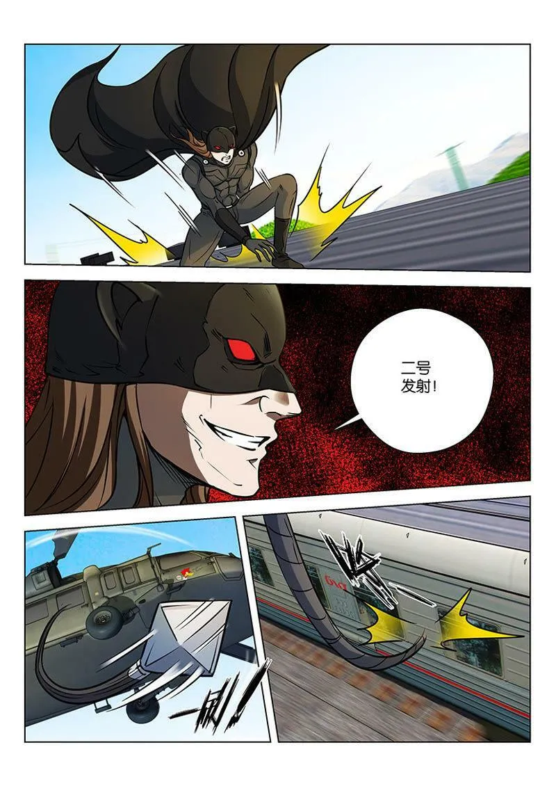 第54话 带你上天带你飞 第9页