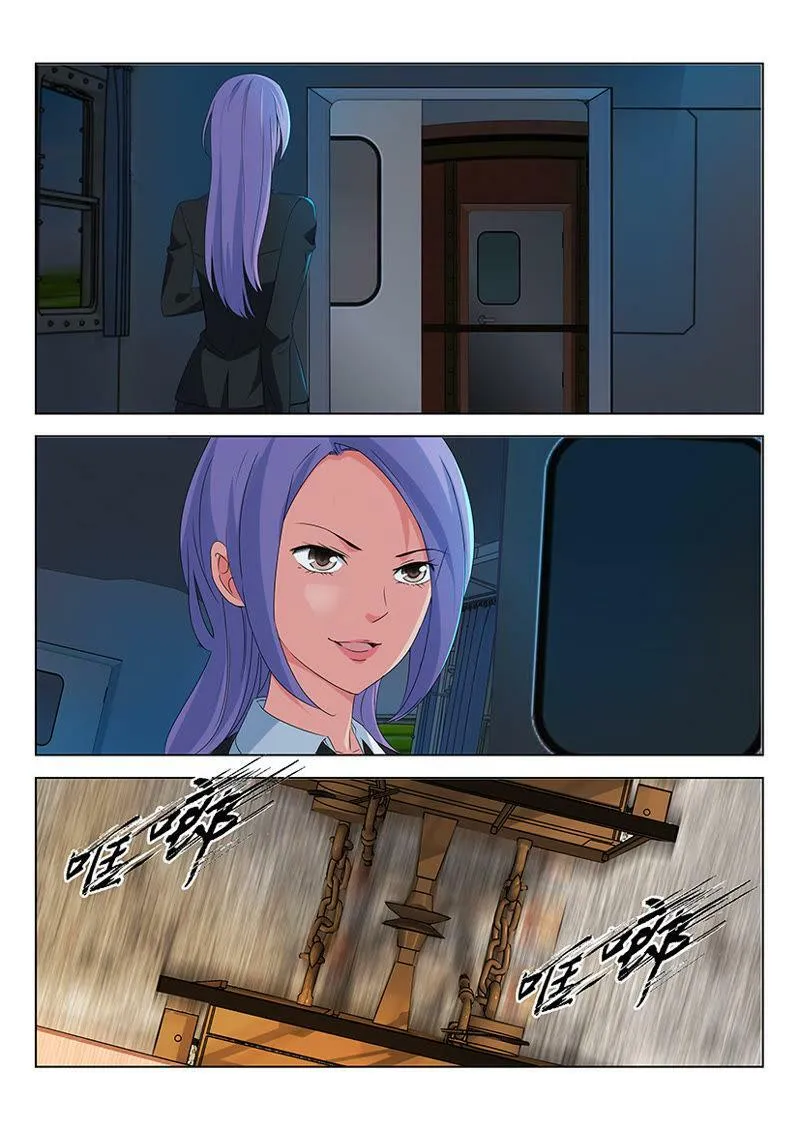 第56话 车上多出的一个人 第7页