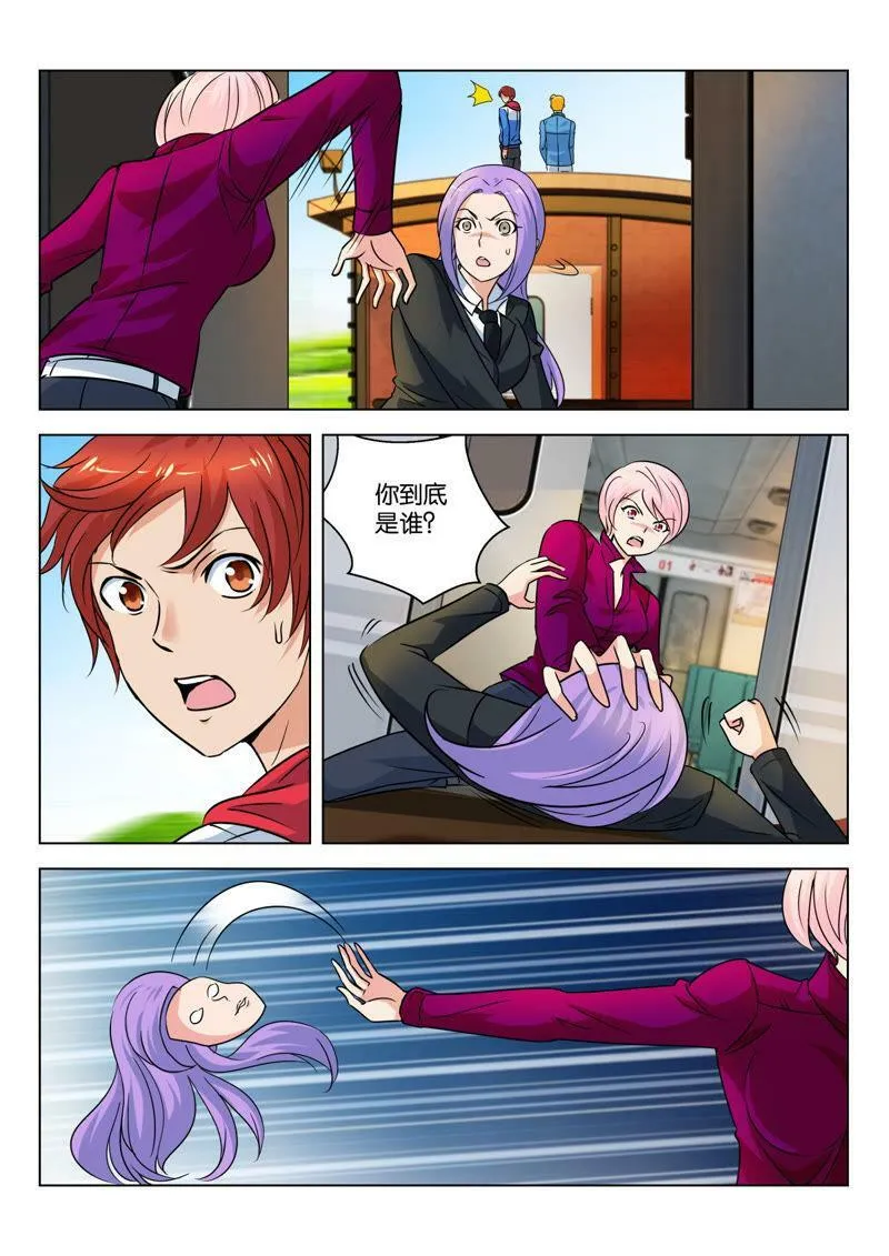 第56话 车上多出的一个人 第12页