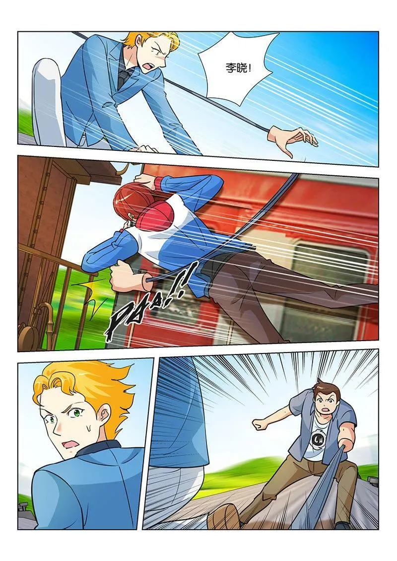 第57话 主角光环的具体作用 第6页