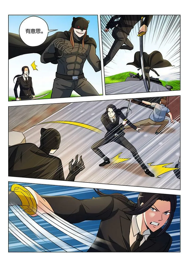 第57话 主角光环的具体作用 第7页