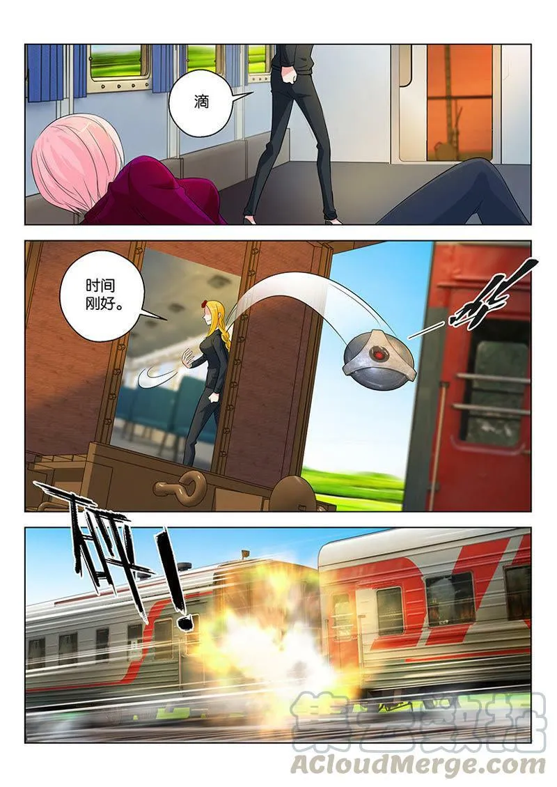第57话 主角光环的具体作用 第11页