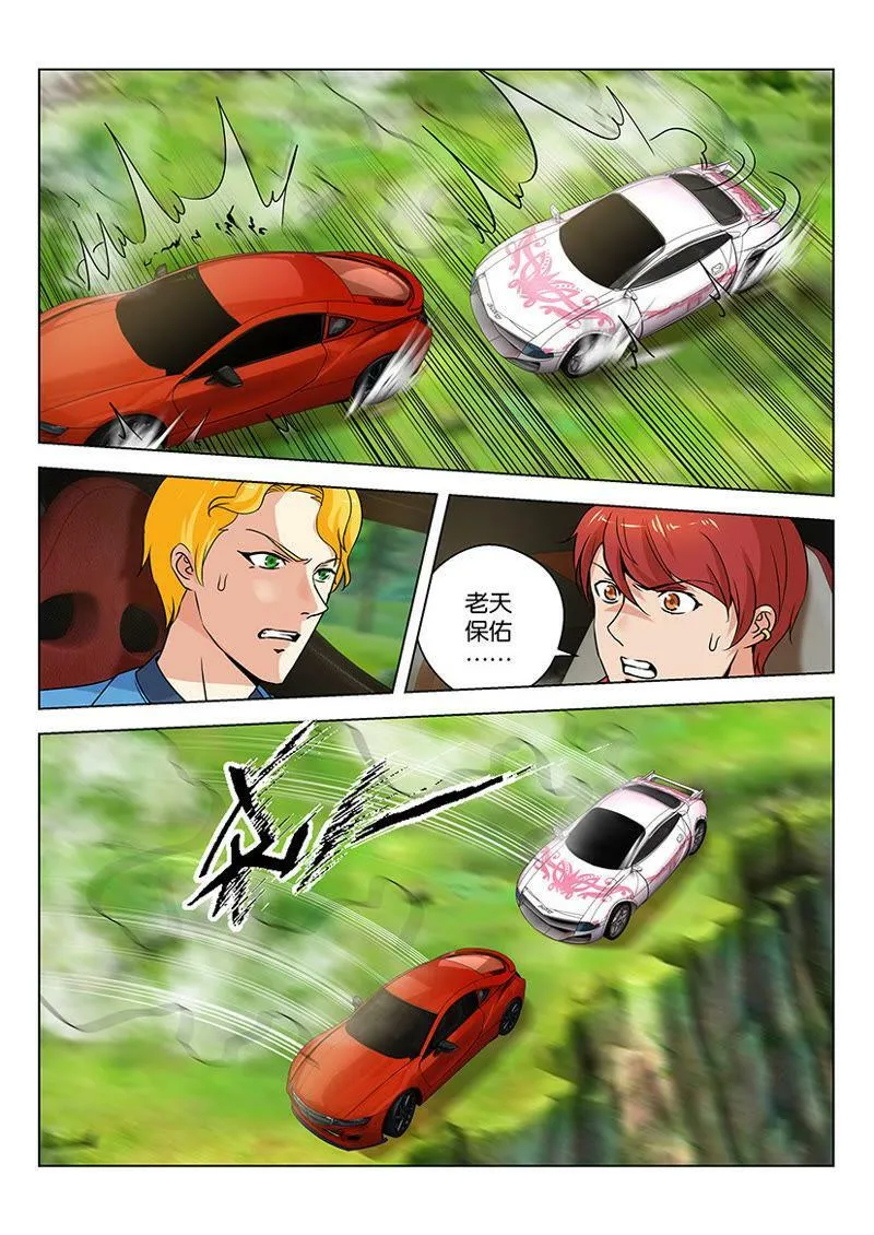 第61话 车到桥头不得不歪 第6页