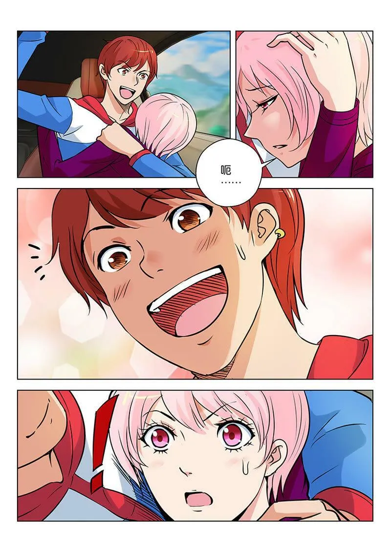第61话 车到桥头不得不歪 第7页