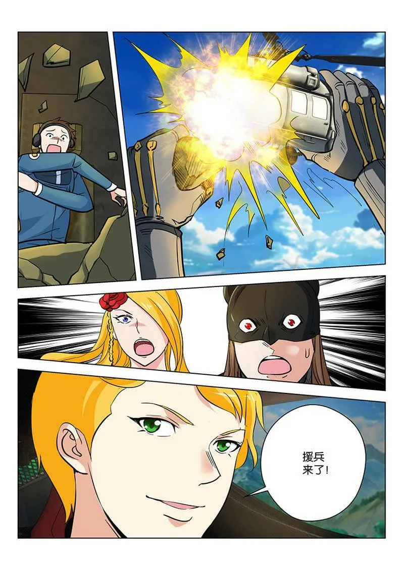 第61话 车到桥头不得不歪 第12页