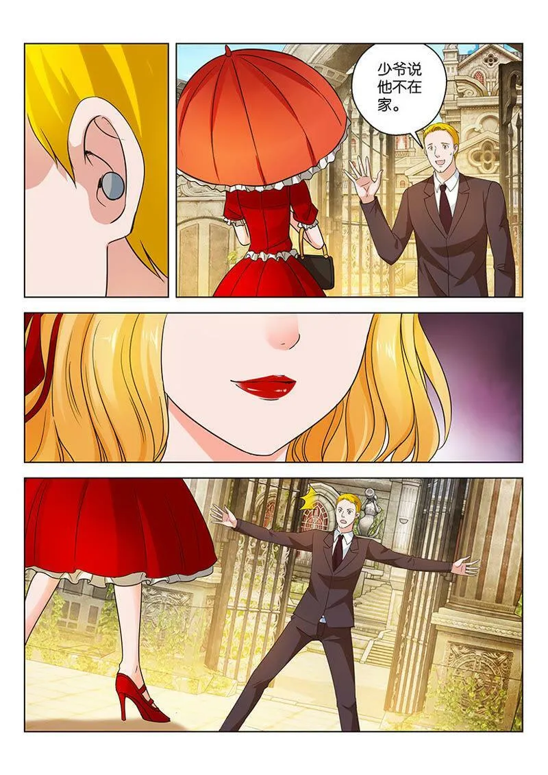 第65话 萌妹子来了！ 第7页