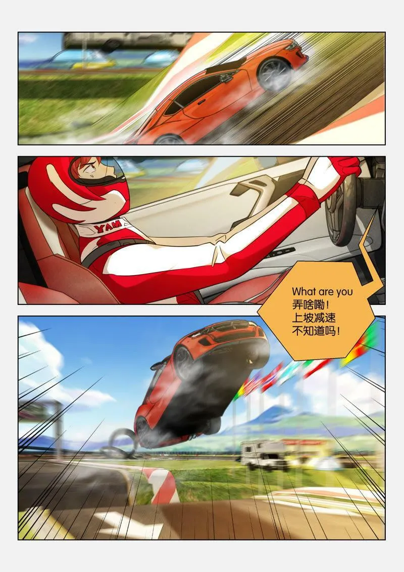 第69话上 离不开棒棒糖的大叔 第9页
