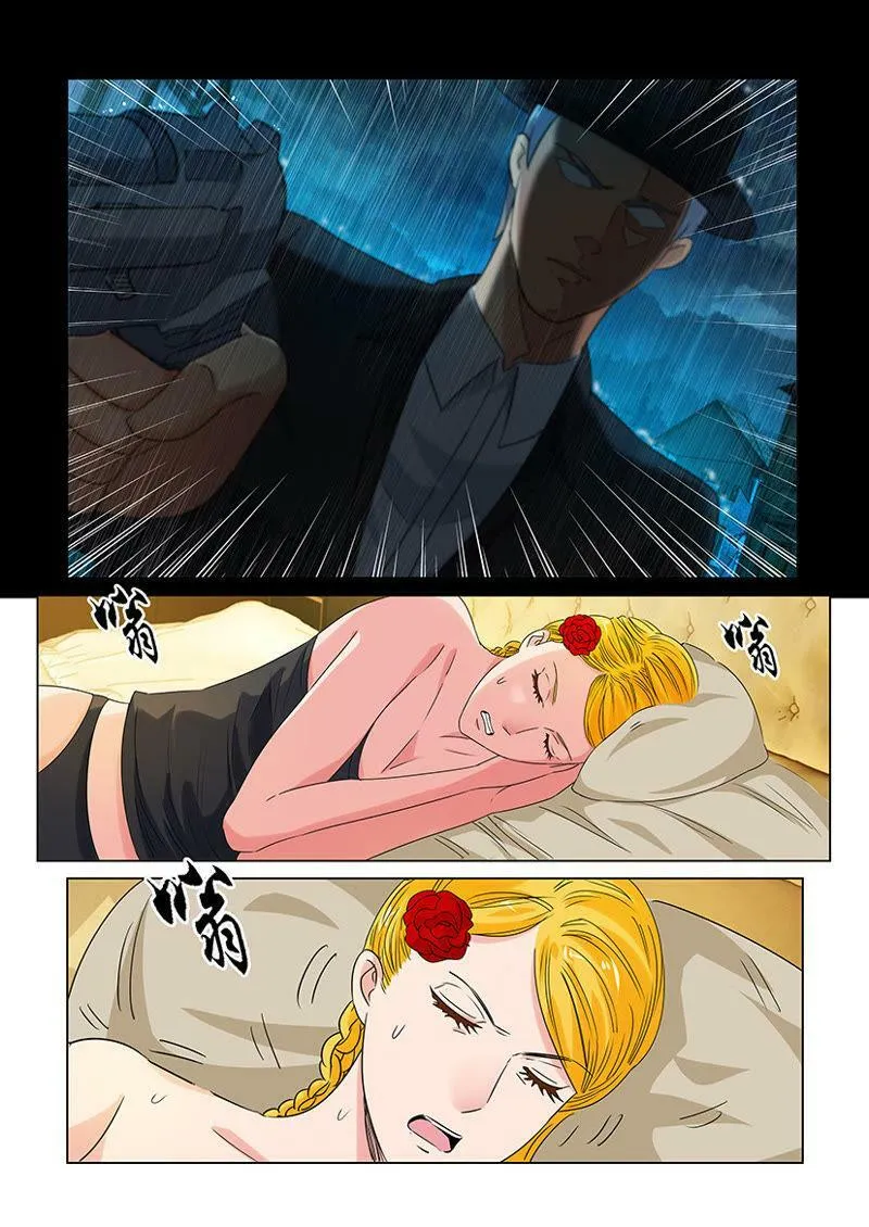 第73话 我的噩梦你未曾见过 第3页