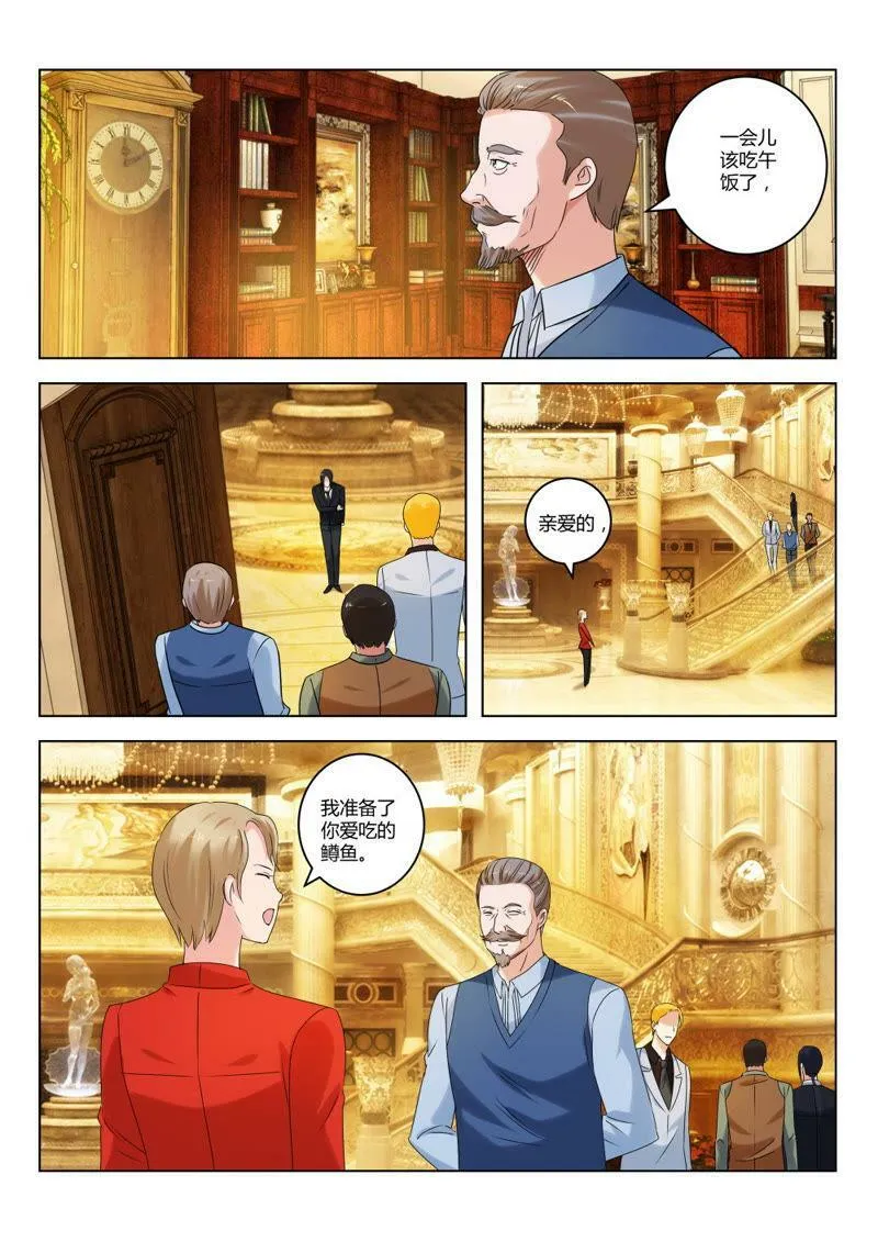 第78话 不劳叔叔费心 第6页