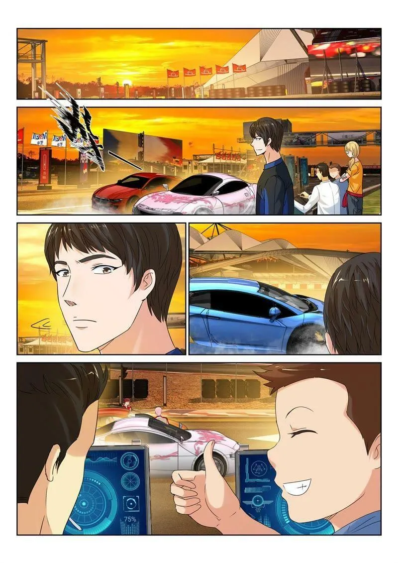 第79话 Good luck！ 第6页