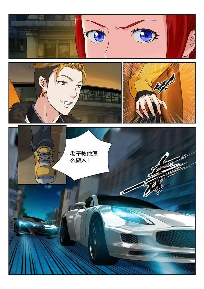 第81话 狄大侠要英雄救美 第10页