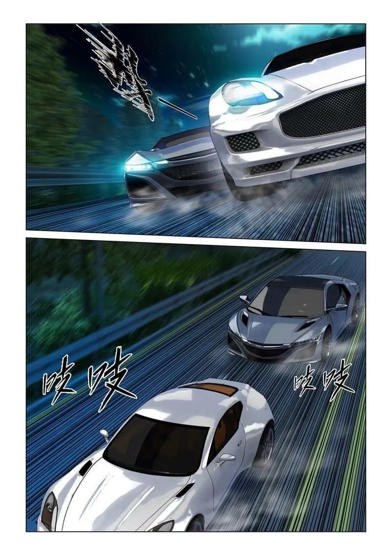 第82话 人家明明两情相悦 第3页
