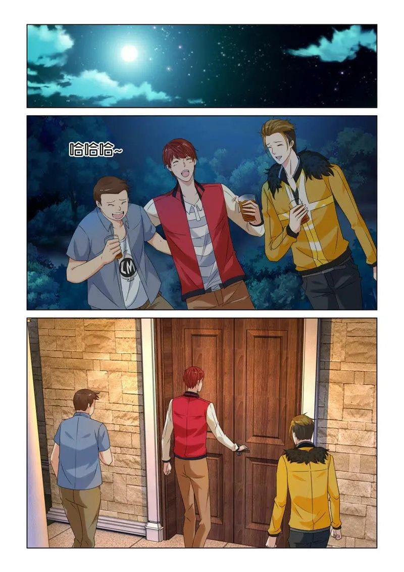 第87话 看我轻松过十万 第3页
