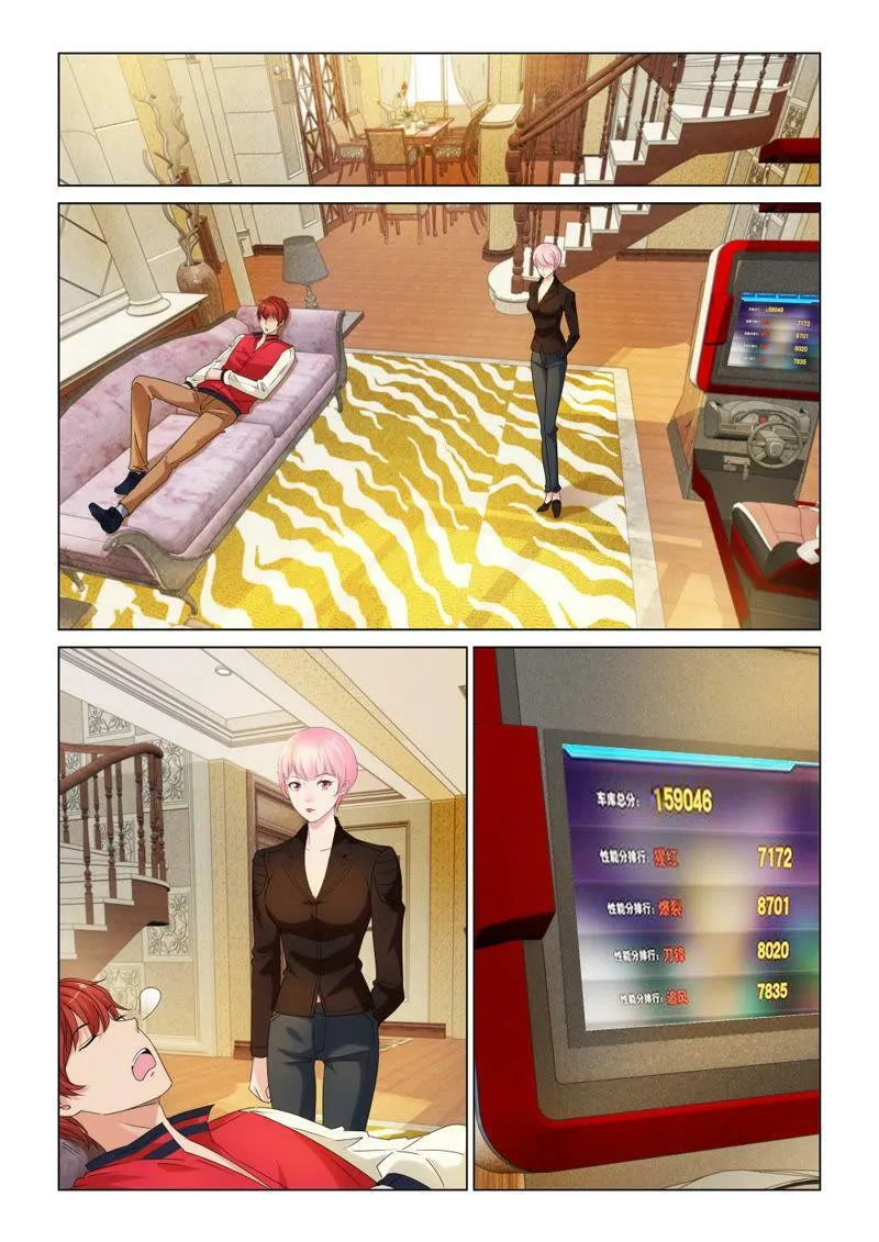 第87话 看我轻松过十万 第7页