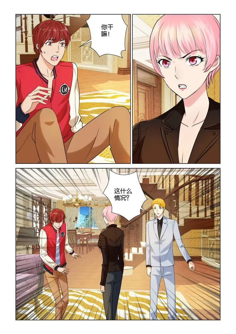 第87话 看我轻松过十万 第10页