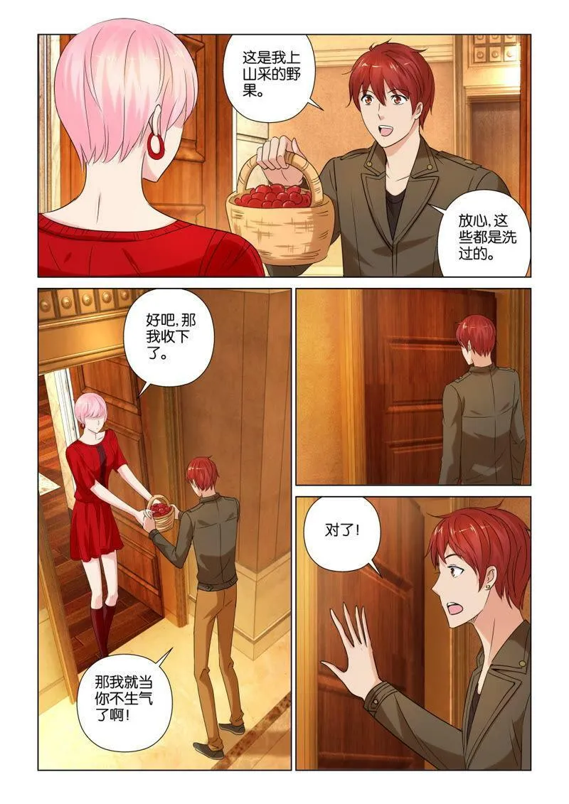 第89话 都是命！ 第7页