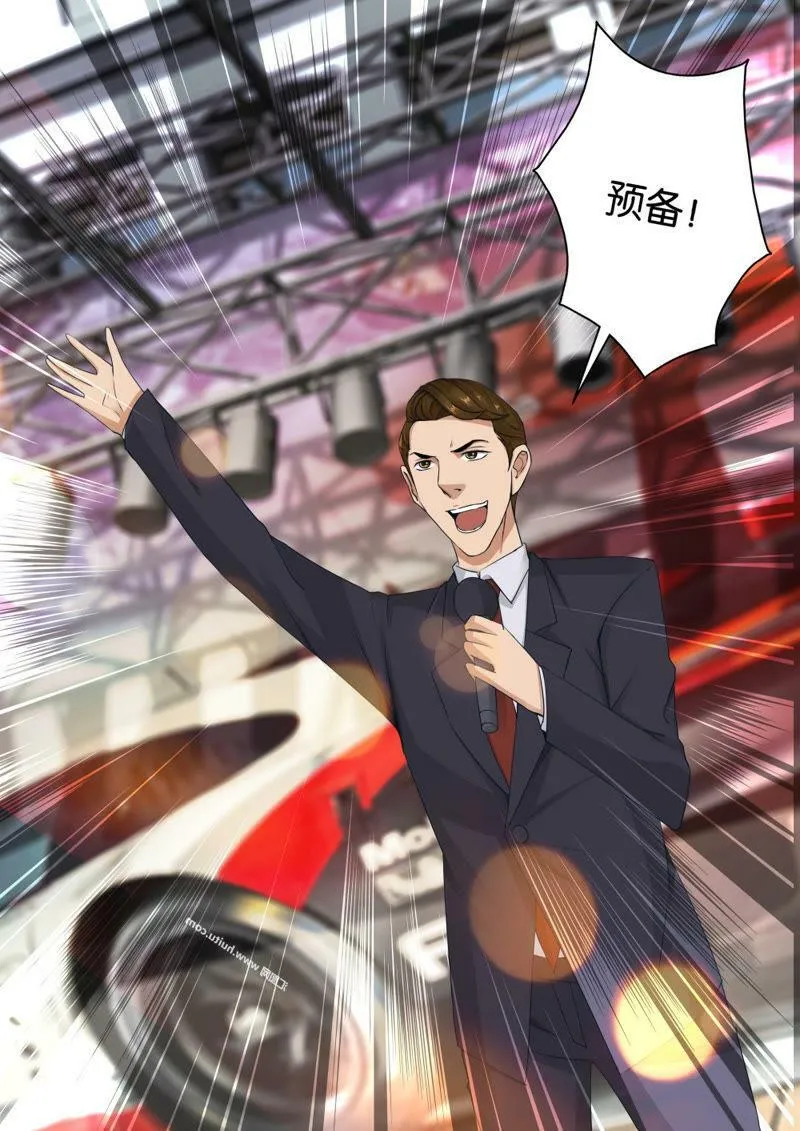 第97话 开门一串大炮仗 第3页