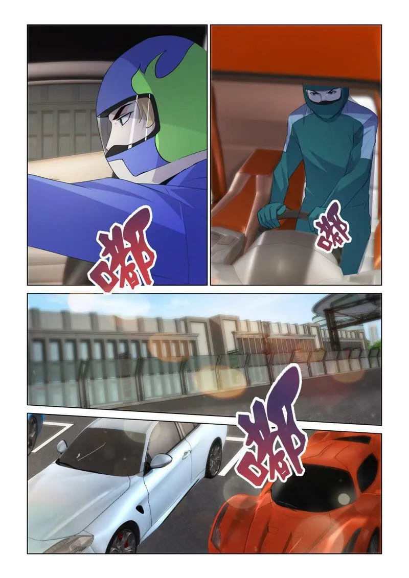 第97话 开门一串大炮仗 第4页