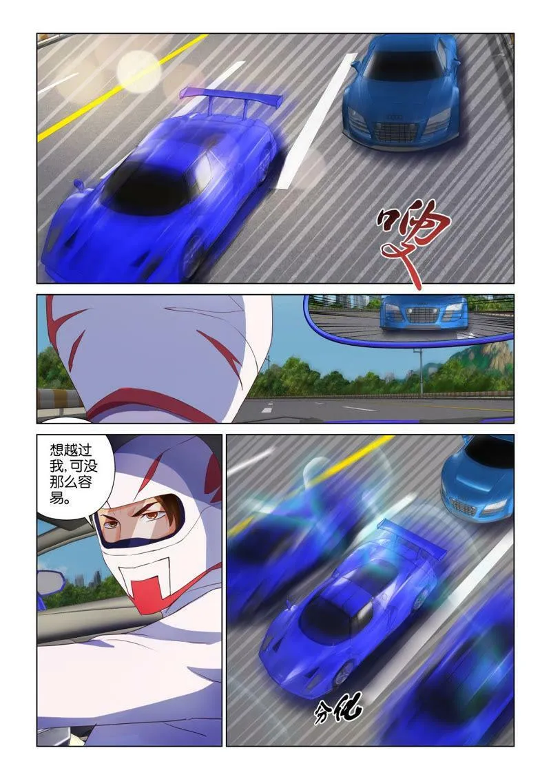 第101话 大力冲击 第10页