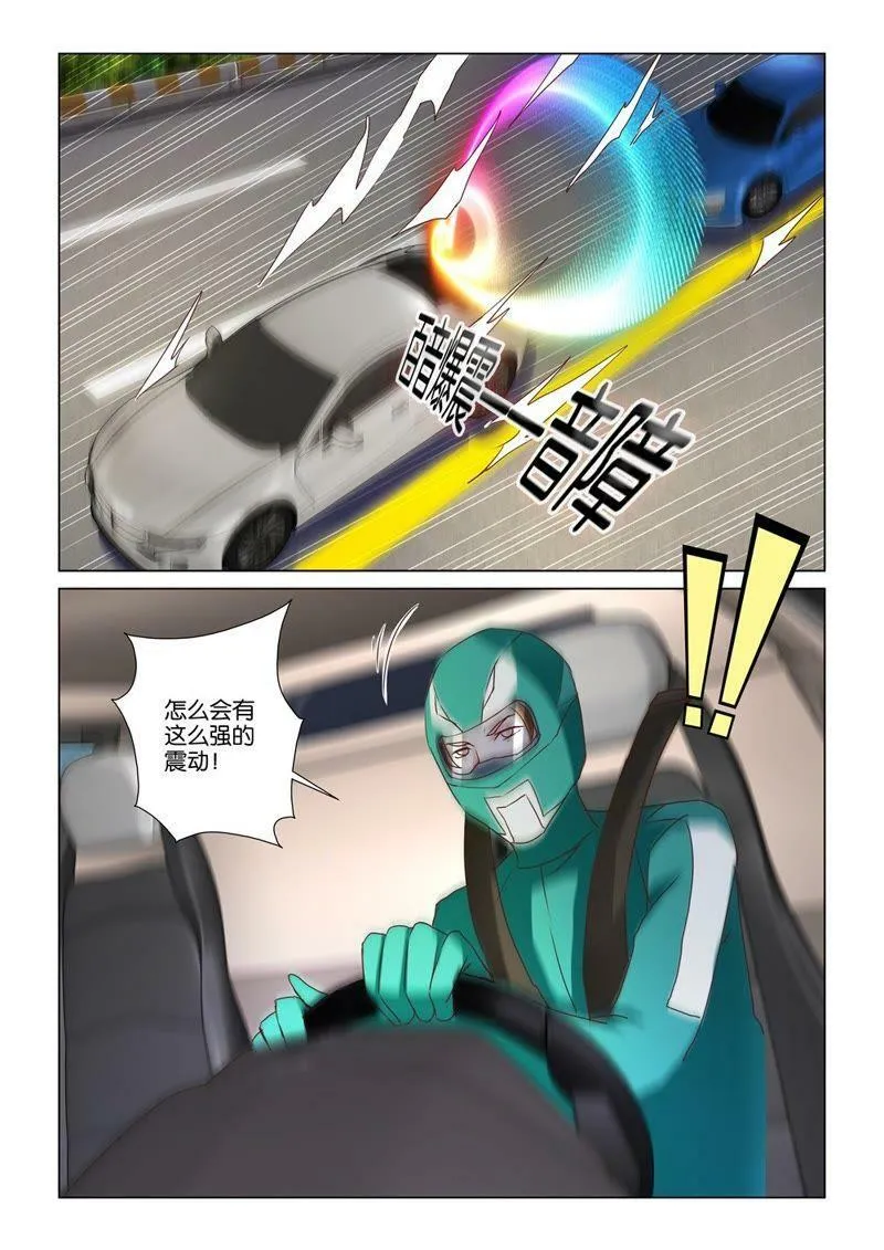 第102话 Music！ 第8页