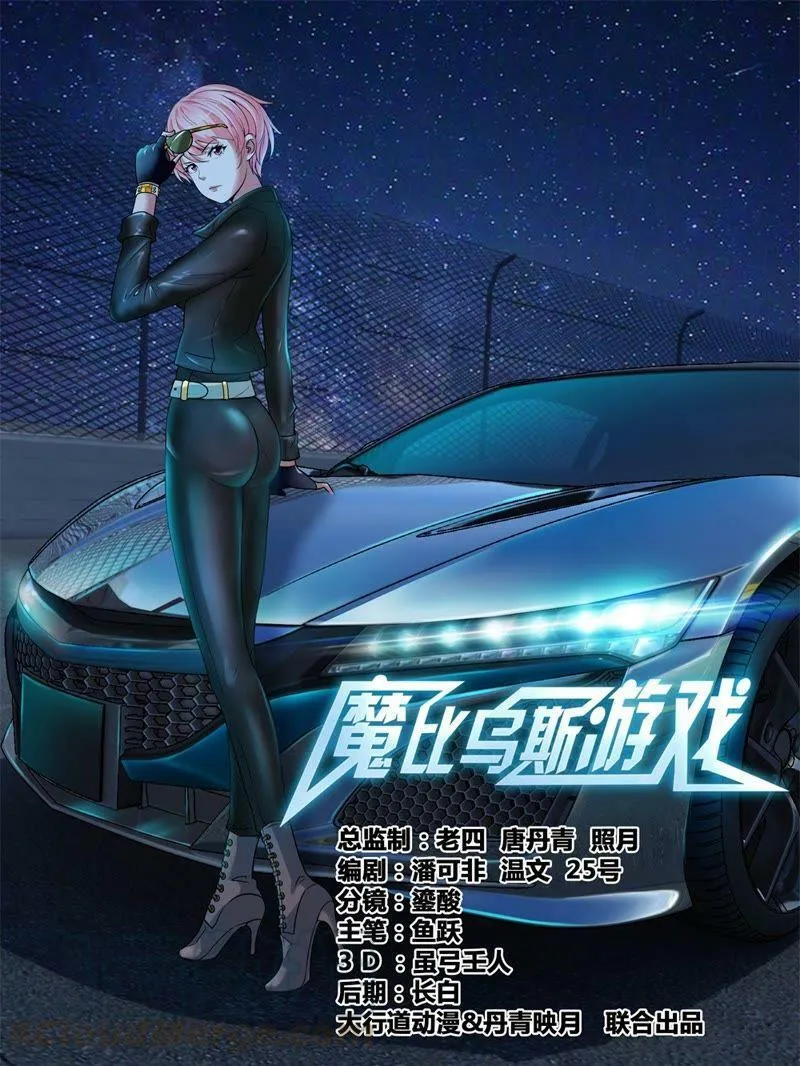 第104话 断桥 第1页