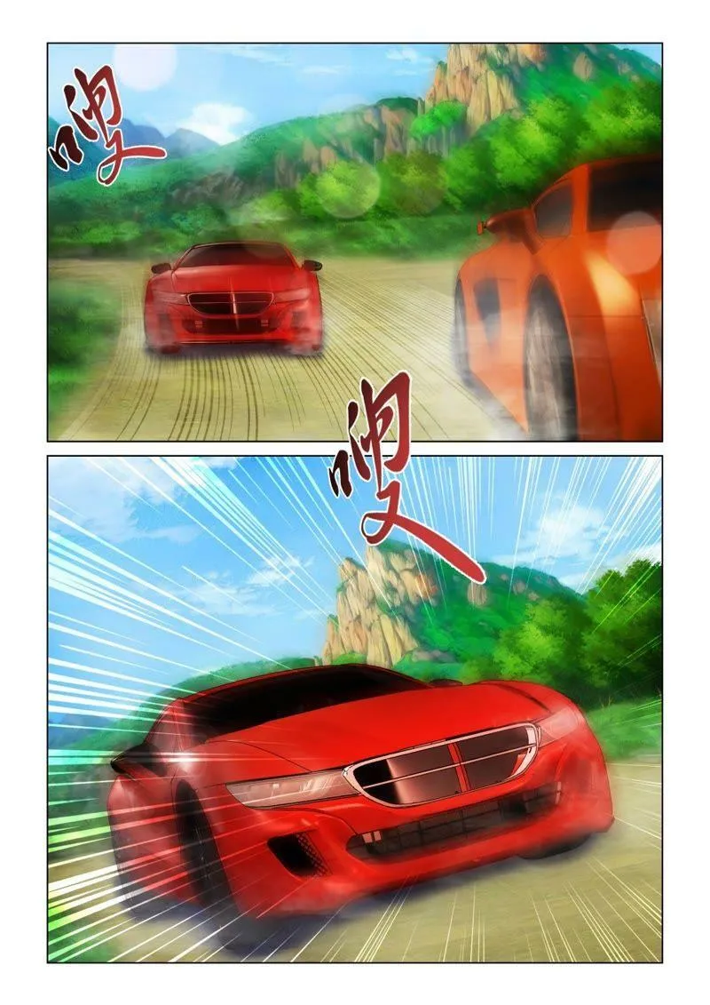 第105话 你是赢不了我的 第13页