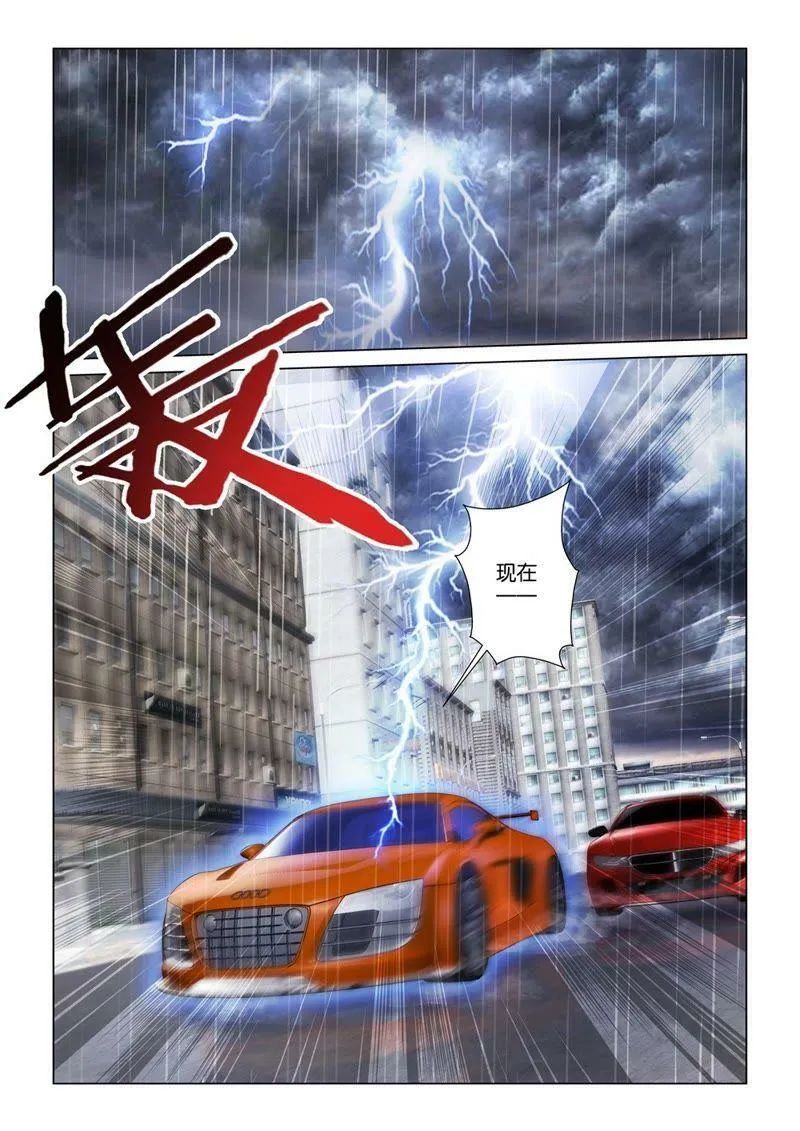 第107话 霹雳 第12页