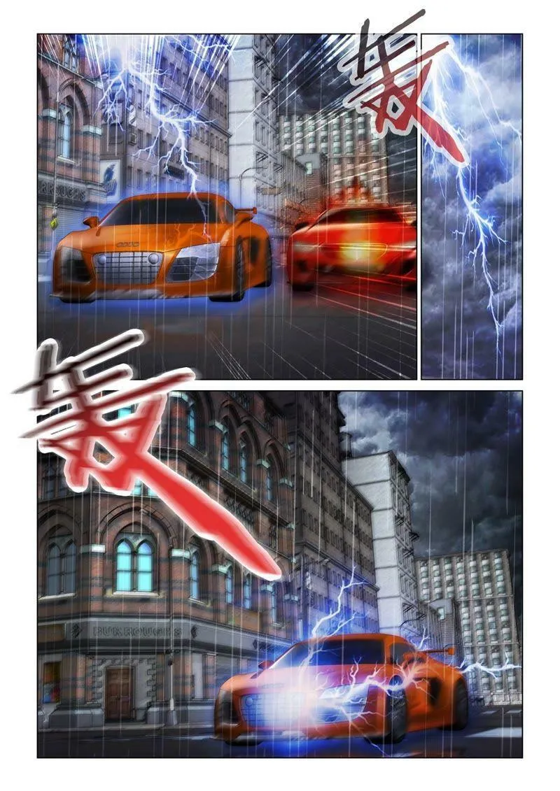 第108话 雷鸣与决心 第5页