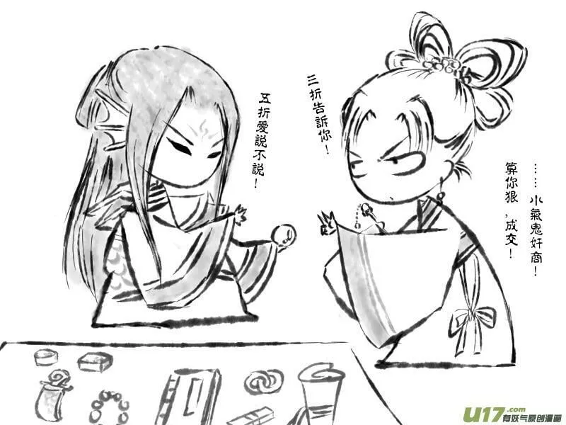 02 第7页