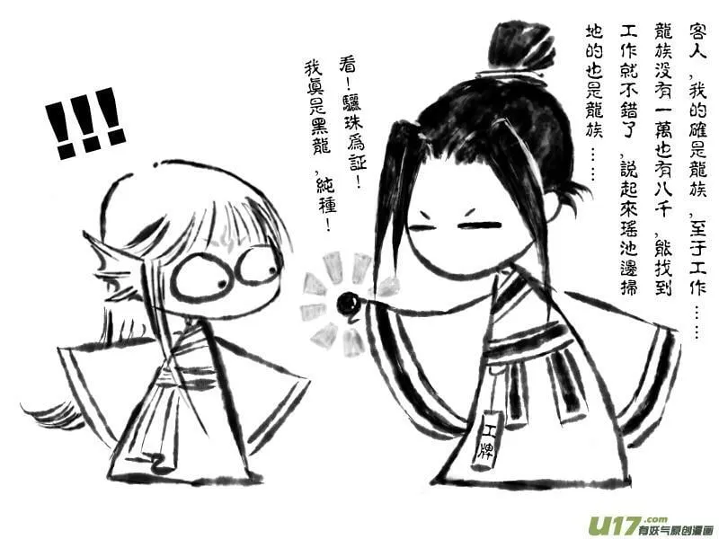 02 第10页
