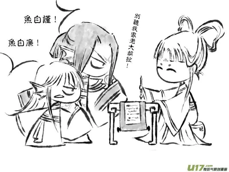 02 第18页