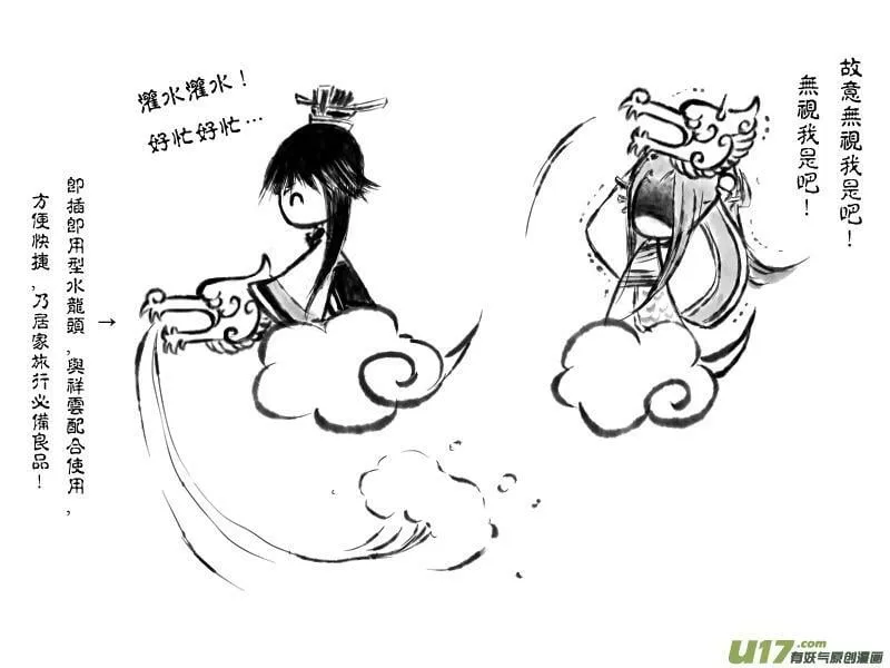09 第9页
